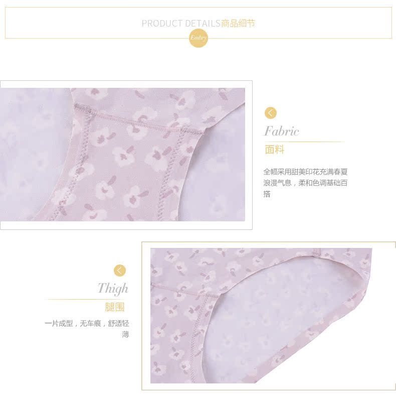 Slip E16761 - Ref 668741 Image 15