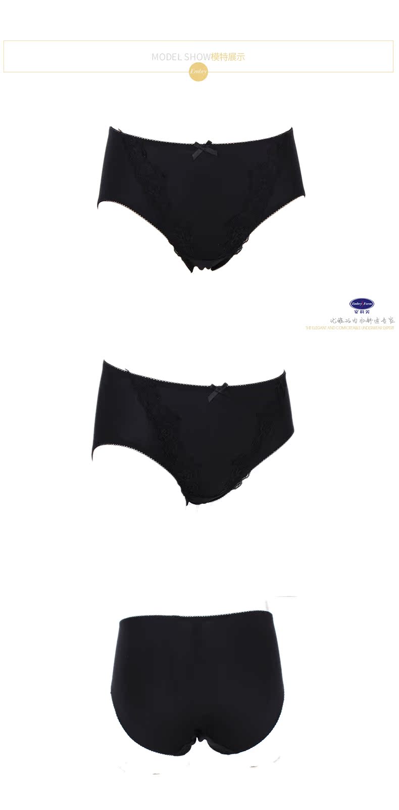 Slip EBRA k21971 en coton - Ref 668617 Image 15