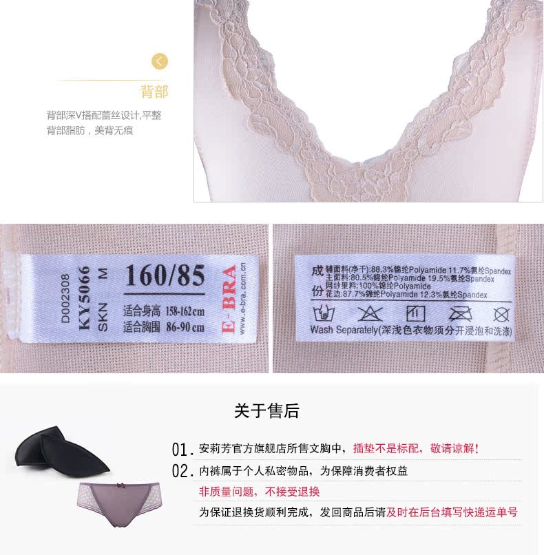 Body EBRA KY5066 - Ref 666815 Image 22