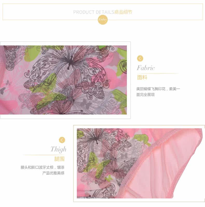 Slip jeunesse IADORE H26221 - Ref 668917 Image 14