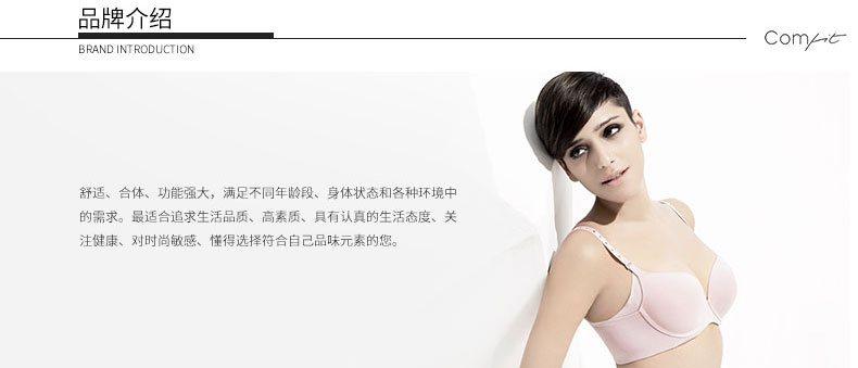 Slip COMFIT C26301 en nylon - Ref 668757 Image 8