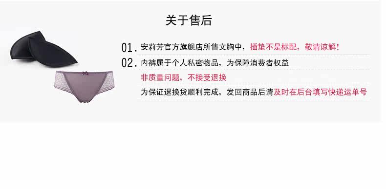 Slip jeunesse IADORE H26221 - Ref 668917 Image 16