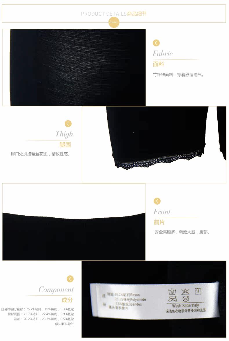 Slip FP9000 en viscose - Ref 668930 Image 12