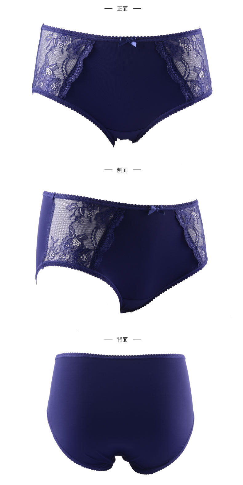 Slip IADORE H29481 - Ref 668831 Image 13