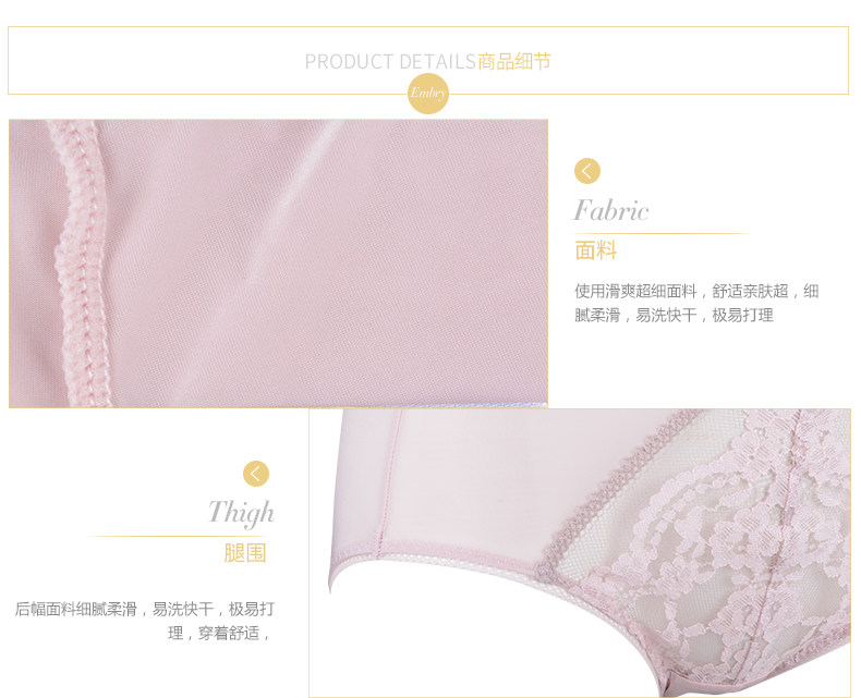 Slip jeunesse E2W0003 - Ref 668709 Image 14