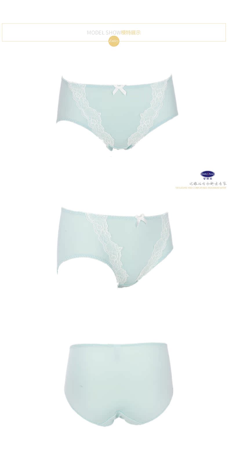 Slip EBRA k21971 en coton - Ref 668617 Image 14