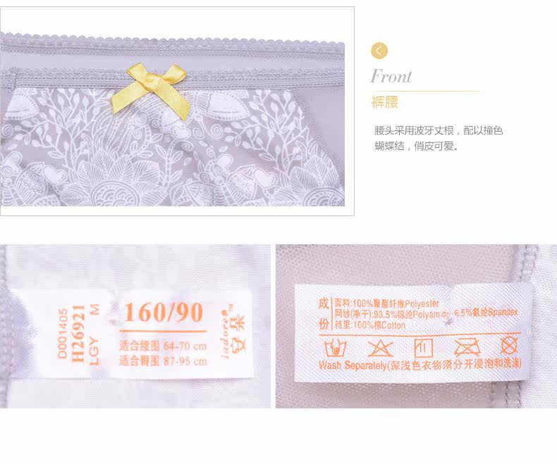 Slip jeunesse H26921 - Ref 668647 Image 15