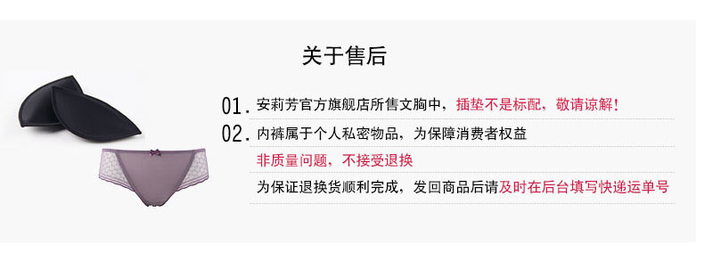 Slip F87481 en polyester, polyester,  - Ref 668862 Image 16