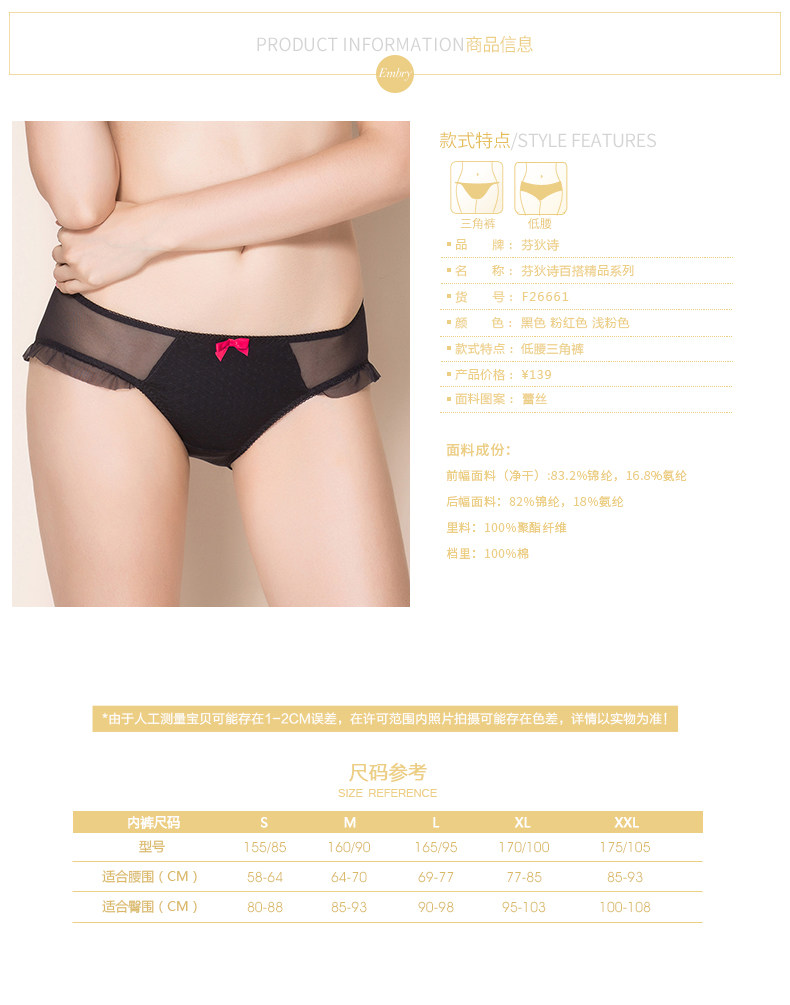 Slip jeunesse F26661 - Ref 668801 Image 11