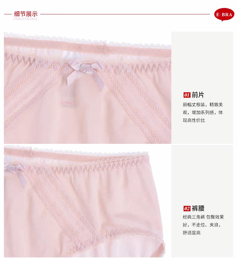 Slip jeunesse EBRA K13071 - Ref 668724 Image 13