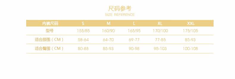 Slip E19241 en nylon - Ref 645804 Image 11