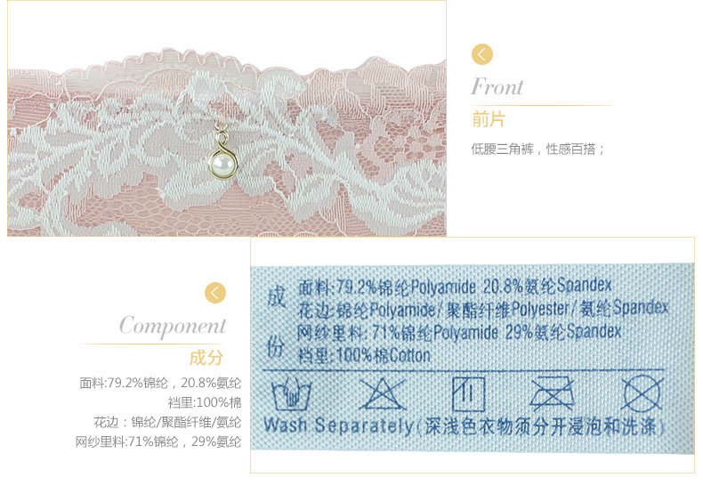 Slip jeunesse E16501 en nylon - Ref 668847 Image 15