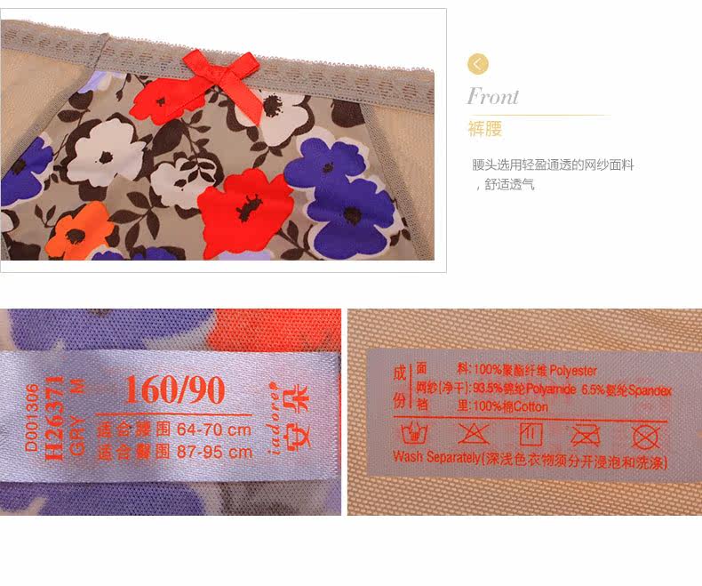 Slip jeunesse IADORE H26371 - Ref 668848 Image 15