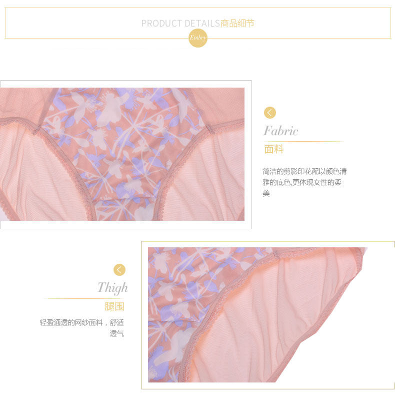 Slip IADORE H26191 - Ref 668697 Image 14