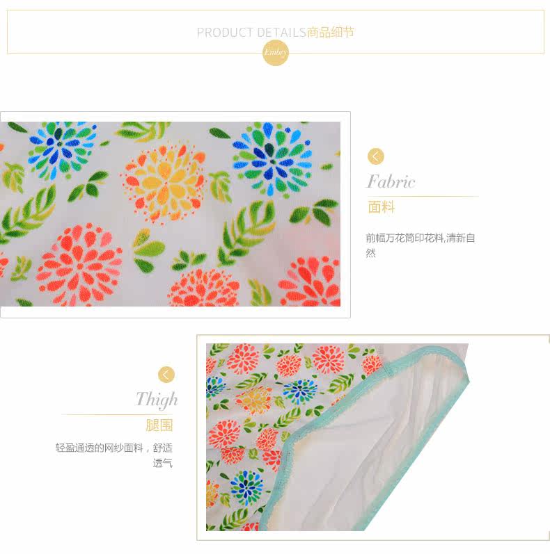 Slip jeunesse IADORE H26301 - Ref 668628 Image 14