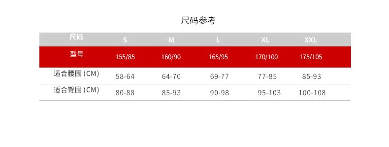 Slip EBRA K27961 - Ref 668869 Image 14