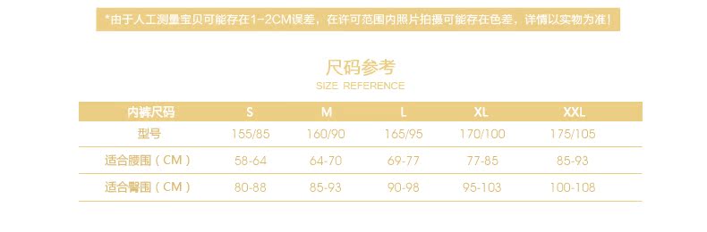 Slip E2W0011 - Ref 668834 Image 11