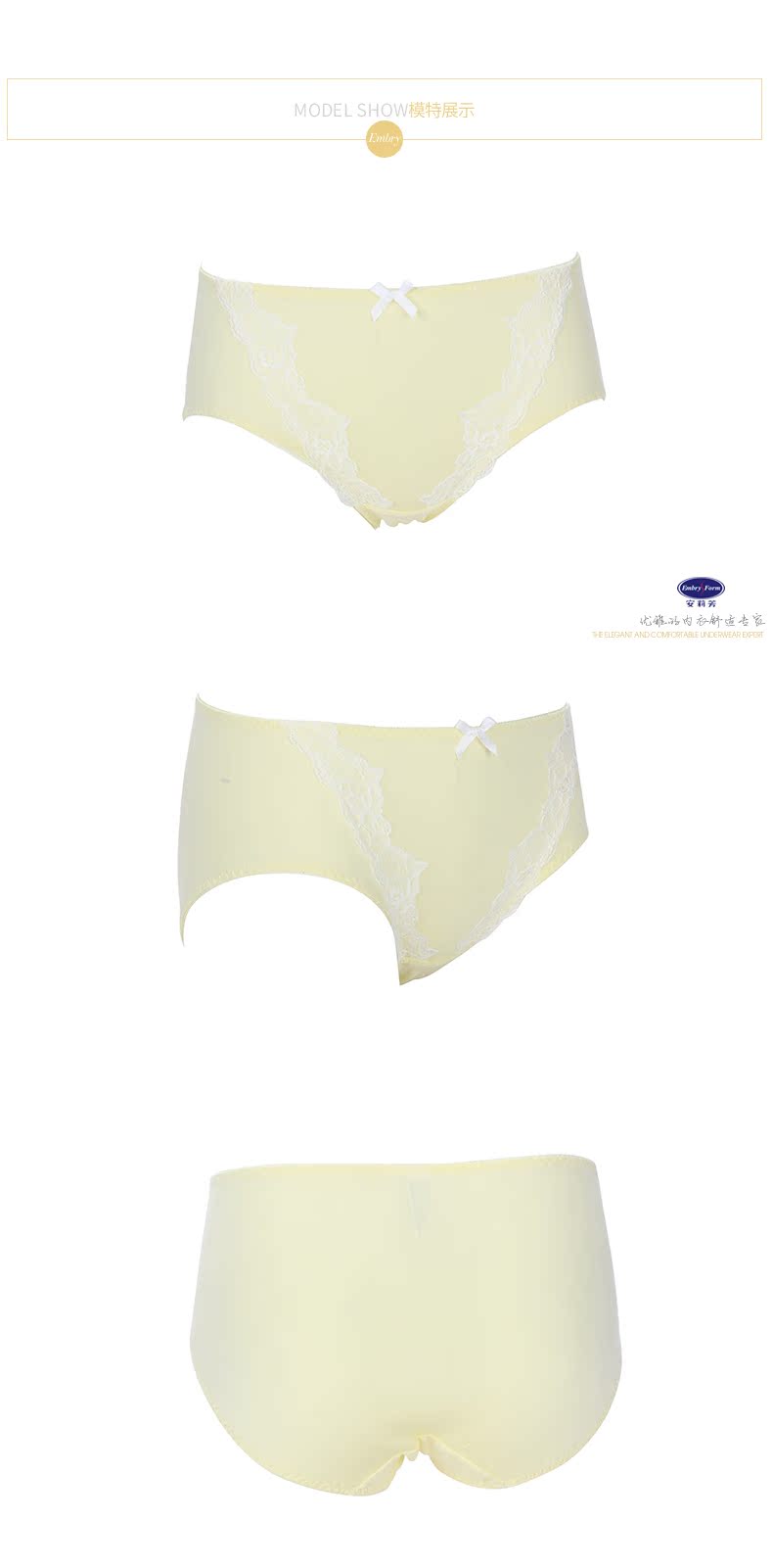 Slip EBRA k21971 en coton - Ref 668617 Image 13