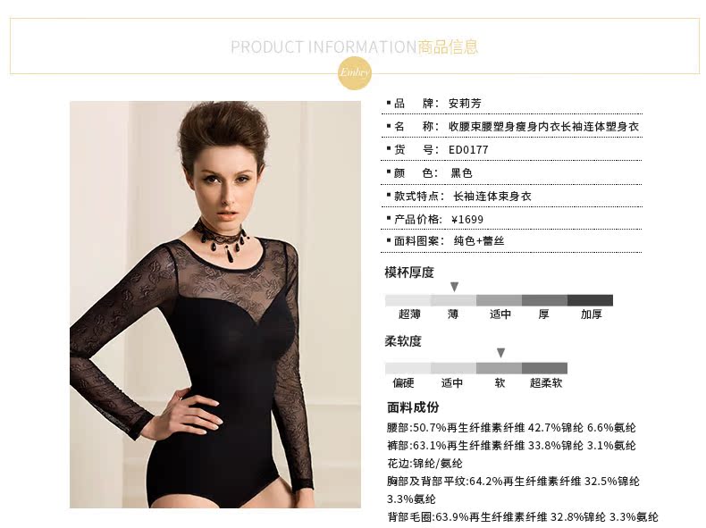 Body ED0177 - Ref 666810 Image 10