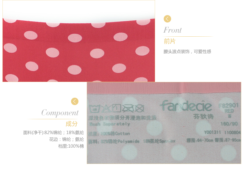 Slip jeunesse FANDECIE F82901 - Ref 668819 Image 14