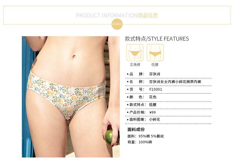 Slip F23001 - Ref 668648 Image 10