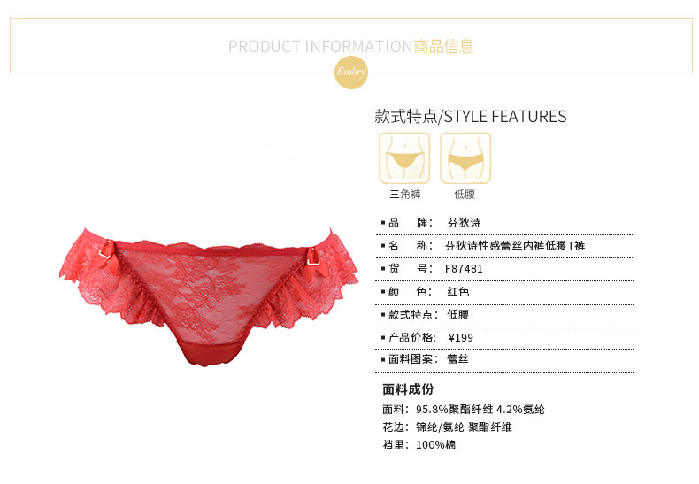 Slip F87481 en polyester, polyester,  - Ref 668862 Image 10