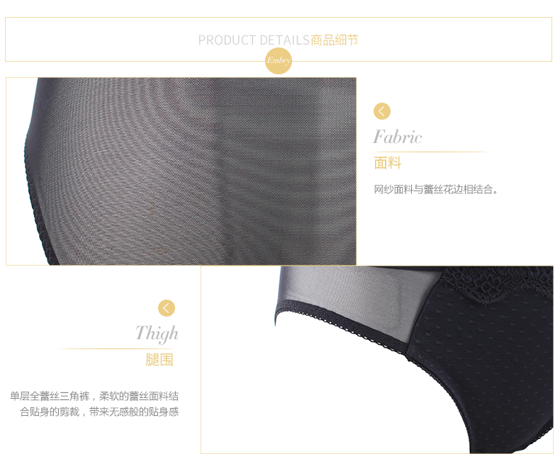 Slip F26651 - Ref 668756 Image 15