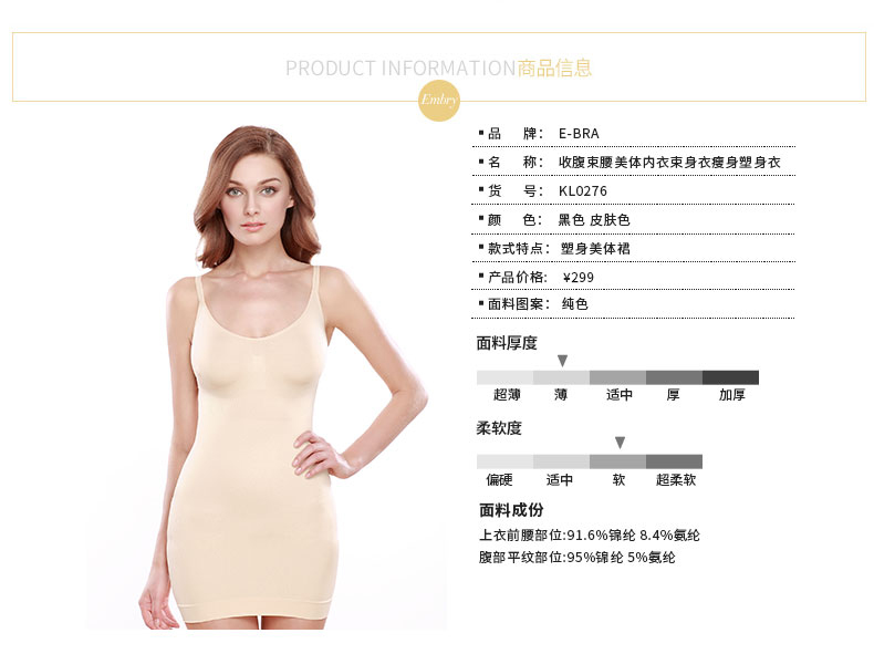 Body EBRA KL0276 - Ref 666787 Image 10