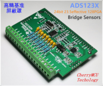  ADS1232 ADS1234 24-bit ADC AD Module High precision thermocouple weighing RTD PT100