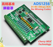  ADS1256 Module 24-bit ADC High-precision thermocouple weighing RTD PT100 Strain Gauge