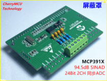  MPC3911 MCP3911 Module 24-bit ADC AD module High-precision ADC acquisition Data acquisition card