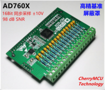  AD7606 AD7608 AD7609 16-bit ADC Synchronous sampling AD module Data Acquisition