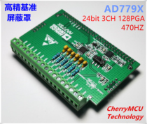  AD7799 AD7798 24-bit ADC AD Module High precision thermocouple weighing RTD PT100