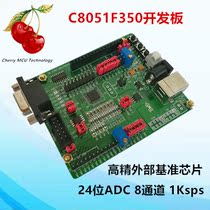  C8051F350 C8051 Development Board 51 Development Board