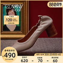 Toomanyshoes womens shoes gardening master cylindrical design style thick heel comfortable temperament high-heeled single shoes