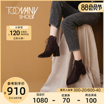 Toomanyshoes womens shoes dance room grass handsome strap thick heel fashionable booties