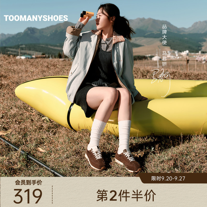 Ma Junyan's Same Style Toomanyshoes 26 Models Happy Horn Retro Suede Texture Autumn and Winter Fashion Casual Shoes Ma Junyan's Same Style Toomanyshoes 26 Models Happy Horn Retro Suede Texture Autumn and Winter Fashion Casual Shoes