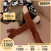 Toomanyshoes womens shoes Rita amazing girl Shen Siyi the same retro cashmere long boots
