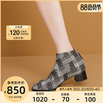 Toomanyshoes womens shoes Agathe black and white glass chain square root Chelsea fashion short boots