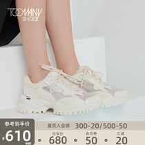 Toomanyshoes womens shoes Kasta summer breathable mesh father shoes thick soles all small white shoes