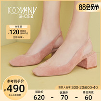 Toomanyshoes womens shoes Tokyo Sakura spring and autumn Japanese square head square heel shallow mouth Slingback single shoes