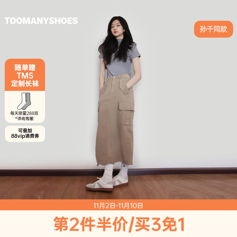 孫権と同じスタイル Toomanyshoes Ma Junyan 仮想恋人シルバースニーカー白い靴バレエ道徳トレーニングシューズ女性用
