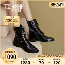 Toomanyshoes Womens shoes Kiki open edge bead belt buckle Patent Leather Knight boots Martin boots