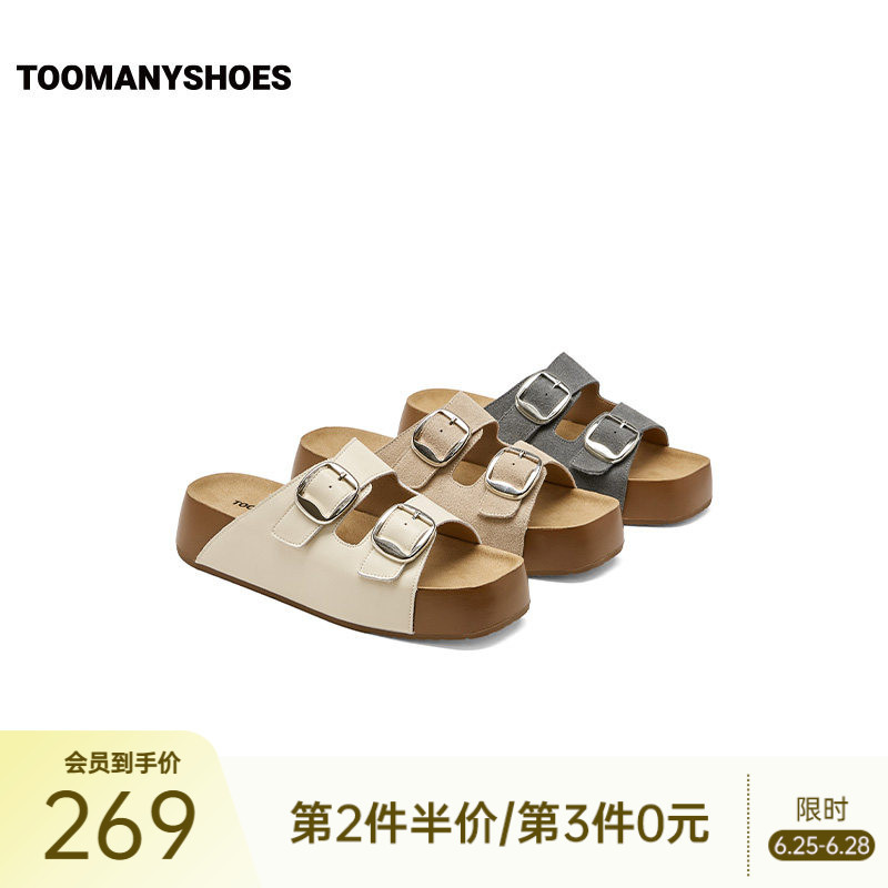 Toomanyshoes26 New Soft Toast Thick-Soled Height-Increasing Slippers for Women, Summer Outdoor Birkenstock Slippers Toomanyshoes26 New Soft Toast Thick-Soled Height-Increasing Slippers for Women, Summer Outdoor Birkenstock Slippers