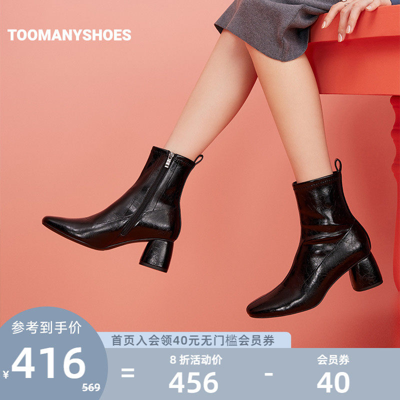 Toomanyshoes Short Boots 2022 New Shoes whispered Enlen wind and smoke boots lean boots