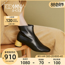 Toomanyshoes Womens shoes Special day color wood grain thick heel cowhide Chelsea boots booties
