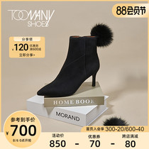 Toomanyshoes Womens shoes Vera pointed stiletto boots Womens ankle boots Fashion all-match skinny boots
