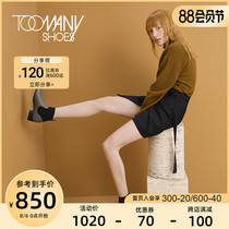 Toomanyshoes womens shoes Bruce knitted stitching British style cowhide comfortable flat-heeled booties