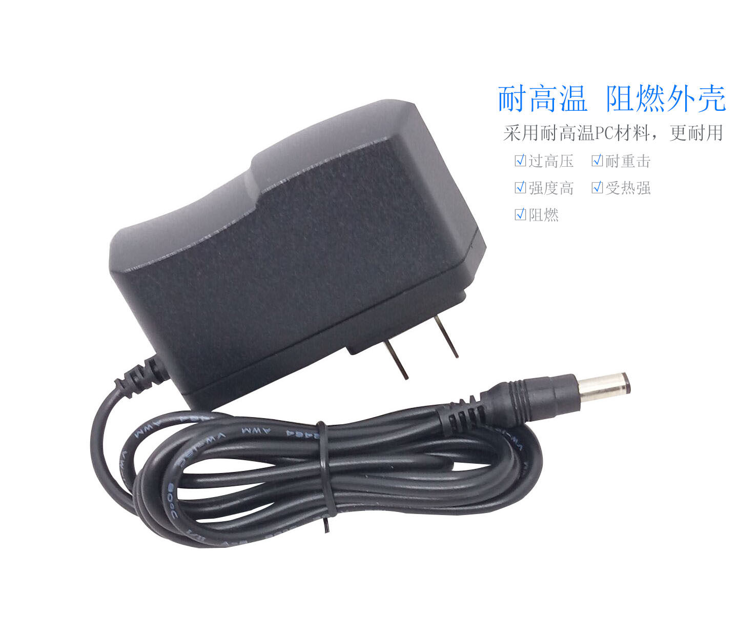 6V9V12V350mA power supply connector 6V9V12V0 3A electronic scale router power charging line