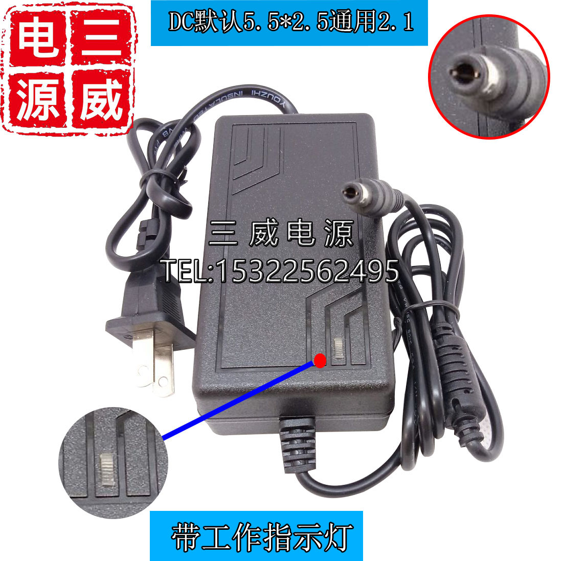 8 4V8 5V2 5A3A4A power adapter POS machine credit card small ticket printer lithium battery charging cable